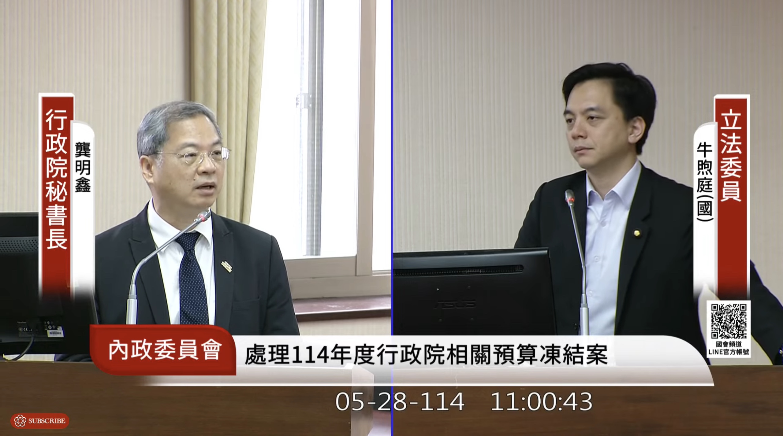 [討論] 牛煦庭：行政院所有預算樽節3%不就解決了