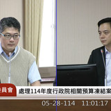 中午12.18 2025 5 28的影像