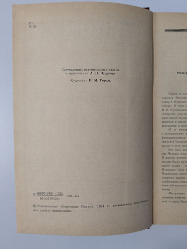 photo 2 2025 05 27 23 41 11