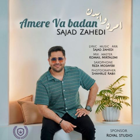 دانلود آهنگ سجاد زاهدی به نام امره وا بدن
