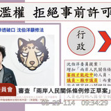 中午12.05 2025 5 29的影像