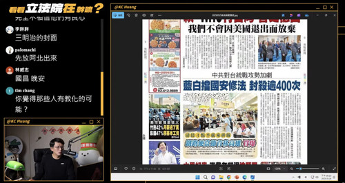 晚上10.43 2025 5 27的影像.jpg