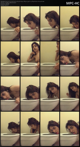 الفيديو التالت للبنوتة الهاي كلاس دعاء وهي بتسمع كلام حبيبها السادي وتلحس قاعدة الحمام حتة حتة بلسانها