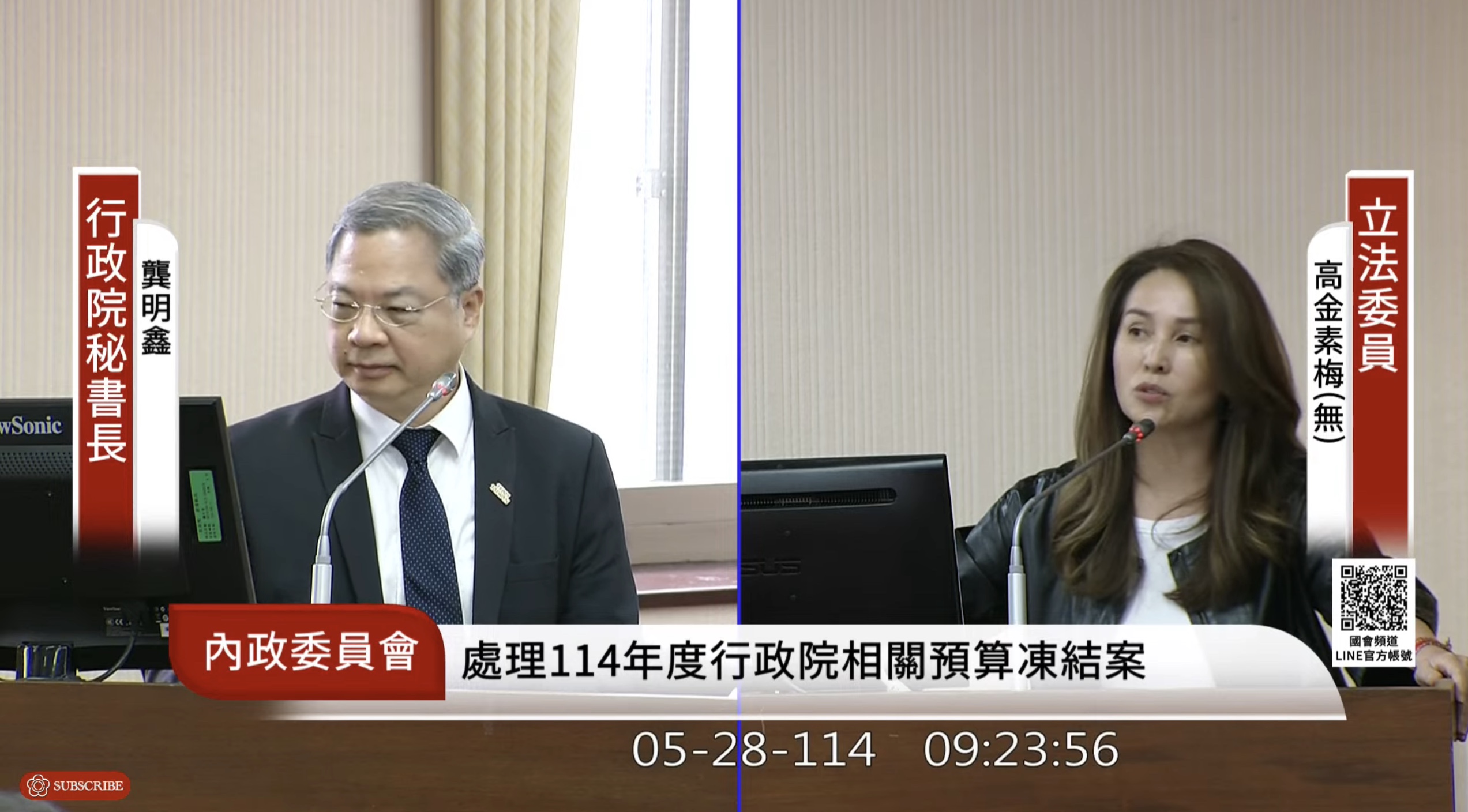 [討論] 高金素梅：說讓美國再次偉大是自貶國格！