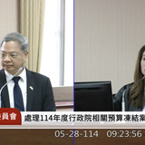 上午9.41 2025 5 28的影像