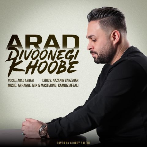 دانلود آهنگ آراد عباسی به نام دیوونگی خوبه
