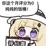 6565dec451da81cbd11557e21466d0160924313e