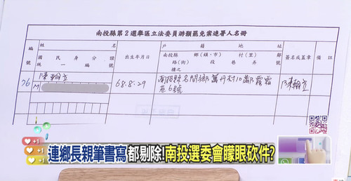 下午2.16 2025 5 29的影像.jpg