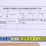 下午2.16 2025 5 29的影像