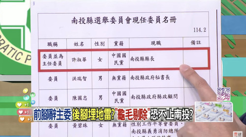 下午2.23 2025 5 29的影像.jpg