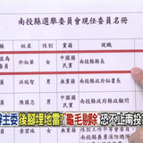 下午2.23 2025 5 29的影像