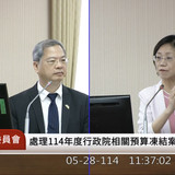 下午4.35 2025 5 28的影像