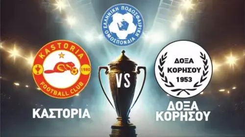 afisa telikou 693.webp