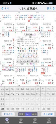 Screenshot 20250312 163820.jpg