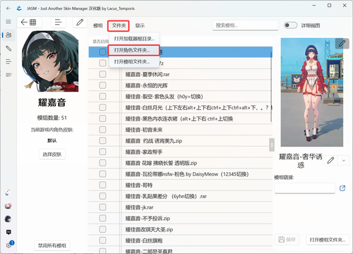 QQ20250312 160132.png