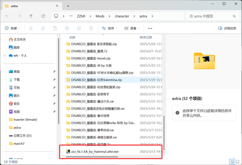 QQ20250312 160226.png