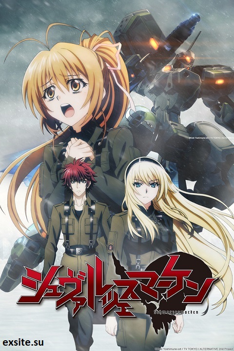 Schwarzesmarken (2016) (Sezon 1) PL.WEB-DL.720p.x264-zyl / Napisy PL