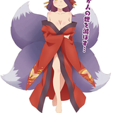 Sewayaki Kitsune no Senko san bb exx.png