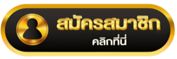 พิกพิน