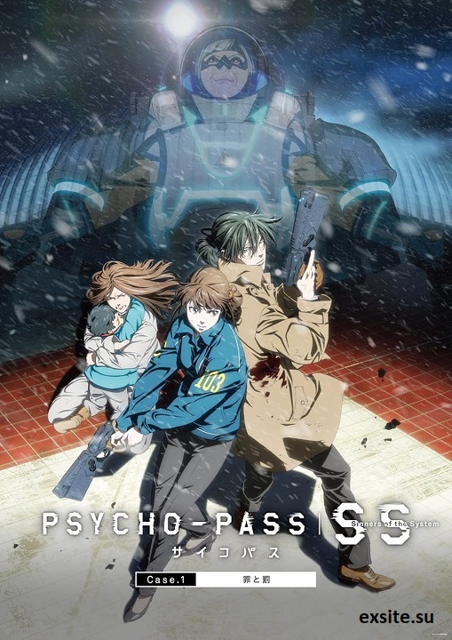 Psycho-Pass / Serial + Filmy (2012-2023)  PL.WEB-DL.1080p.720p.x264-zyl / Napisy PL