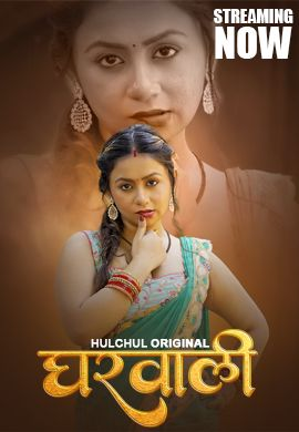 Gharwali (2025) S01E01T03 Hindi HulChul Hot Series 720p Watch Online