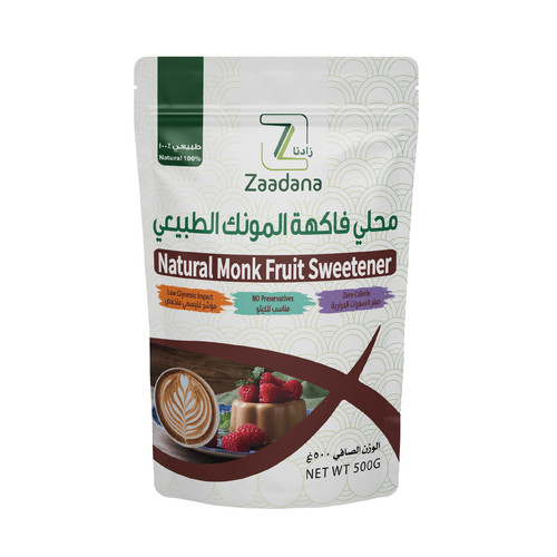 محلي فاكهة المونك الطبيعي 500غ 1 01.jpg