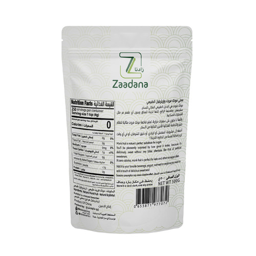 محلي فاكهة المونك الطبيعي 500غ 2 01.jpg