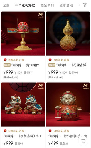 Screenshot 20250312 212146 com.xingin.xhs edit 513805484195036.jpg