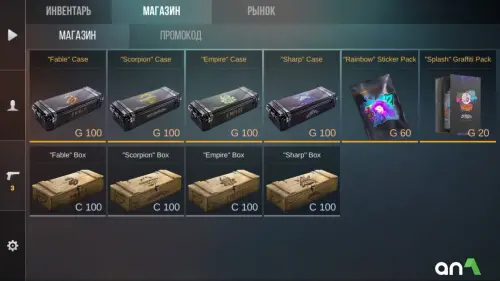 case simulator for standoff 2 180005.webp