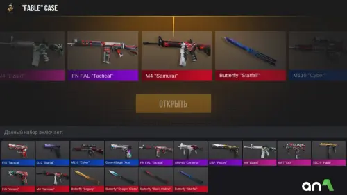 case simulator for standoff 2 970135.webp