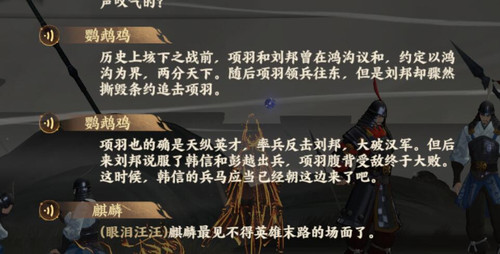 QQ截图20250312233452.1