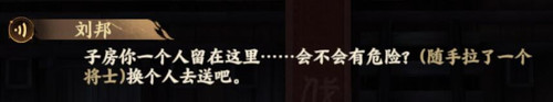 QQ截图20250312233126.1