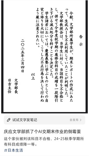 Screenshot 20250312 124917 com.xingin.xhs edit 52736741150806.jpg