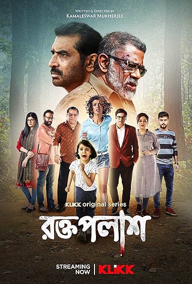 Roktopolash 2022 S01 Bengali Klikk WEB DL H264 AAC 1080p 720p 480p ESu.jpg