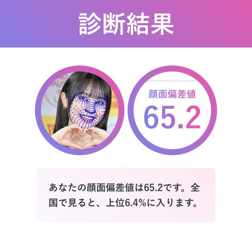 スクリーンショット 2025 03 12 9.02.13.jpg