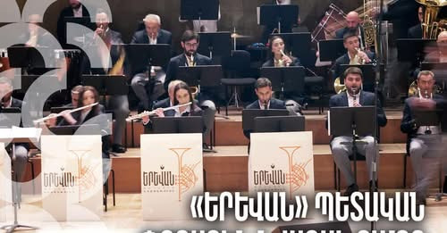 12104343865420777688?url=https%3A%2F%2Fwww.shantnews.am%2Fwp content%2Fuploads%2F2025%2F03%2F744.jpg.jpg