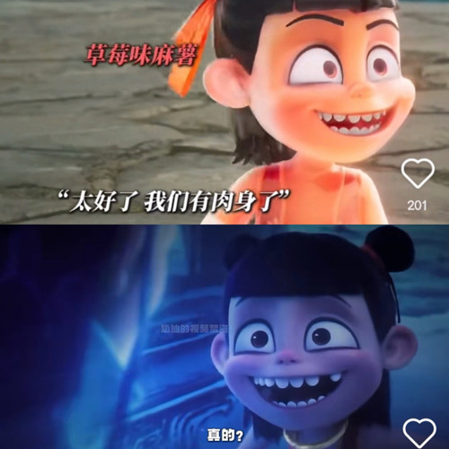Collage 20250312 235045.jpg