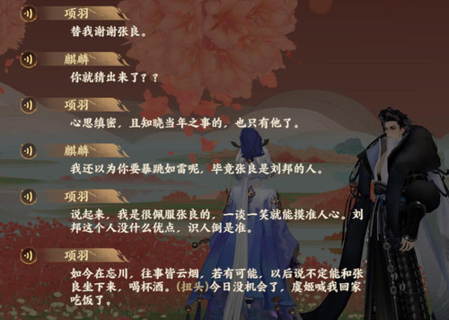 QQ截图20250313000434.jpg
