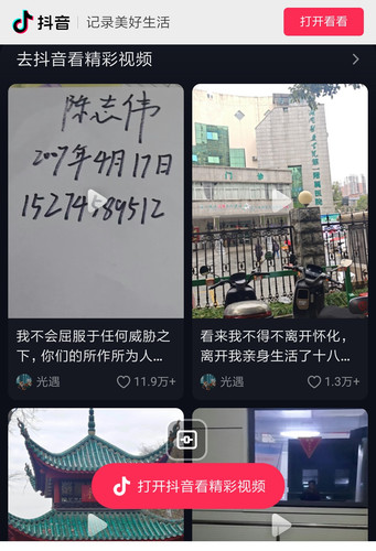 Screenshot 2025 03 11 16 35 45 913.jpg