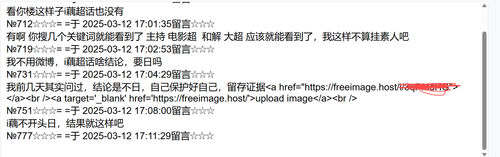 Snipaste 2025 03 12 21 55 11.png