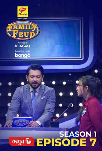 Family Feud 2025 S01 E07 Bengali Bongo BD WEB DL H264 AAC 2160p 1080p 720p 480p Download.webp