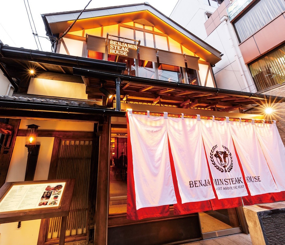 京都和牛