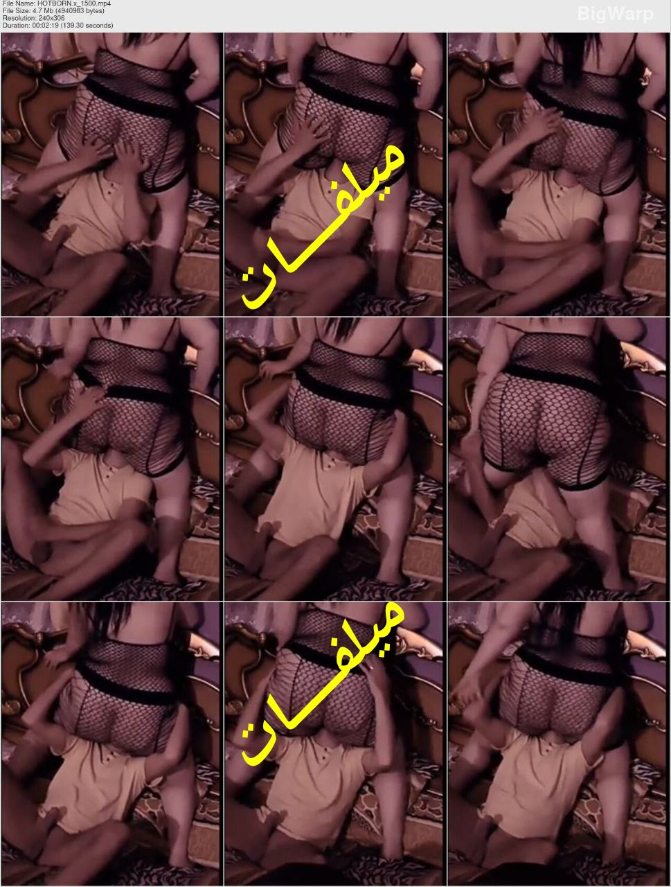 الجزء الثالث فيديو من فيديوهات سكس نيك لميلفاية بتتناك من ابن جارتها ويفشخ كسها نيك المرة شرقانة بنت القارحة حصري من حصريات النبطشي