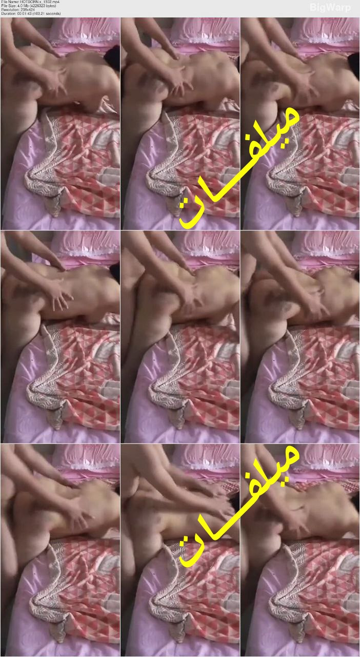 الجزء الثاني فيديو من فيديوهات سكس نيك ناار لمتناكة جامدة بتتناك من عشيقها في كسها واهاتها عالية فشخ حصري من حصريات النبطشي