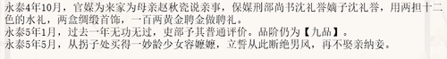 5QQ $TUEIGFD7FV0K JB (7.png