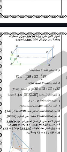 Screenshot ٢٠٢٥٠٥٢٠ ١٦٢٨٣٩.jpg