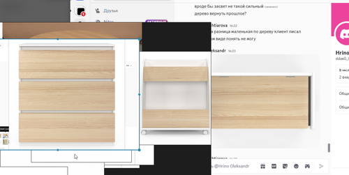 Discord OV2wxi4pB9.png