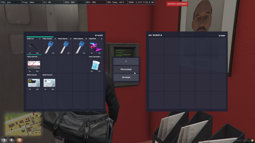FiveM GTAProcess 9AOYyvgsgQ.png