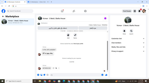 Screenshot (14).png