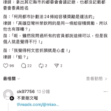 螢幕錄影 2025 05 20 晚上7.56.23.gif